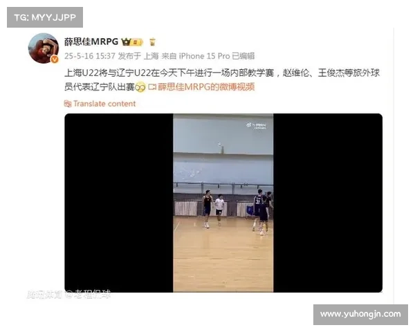 赵维伦王俊杰暂缺席男篮集训 旅外球员归期仍未确定 赵维伦王俊杰暂缺席男篮集训 旅外球员归期仍未确定