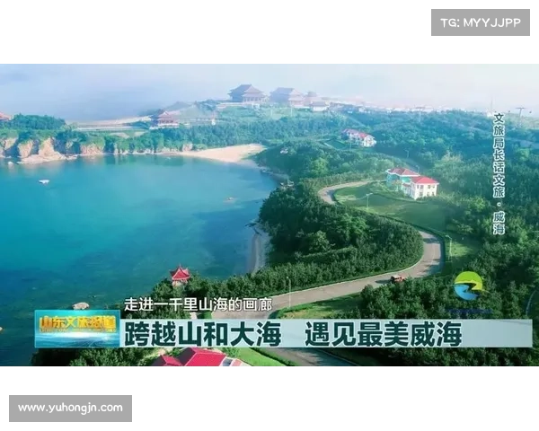 威海横渡刘公岛赛事九成外地选手参赛推动本地文旅消费新增长 威海横渡刘公岛赛事九成外地选手参赛推动本地文旅消费新增长